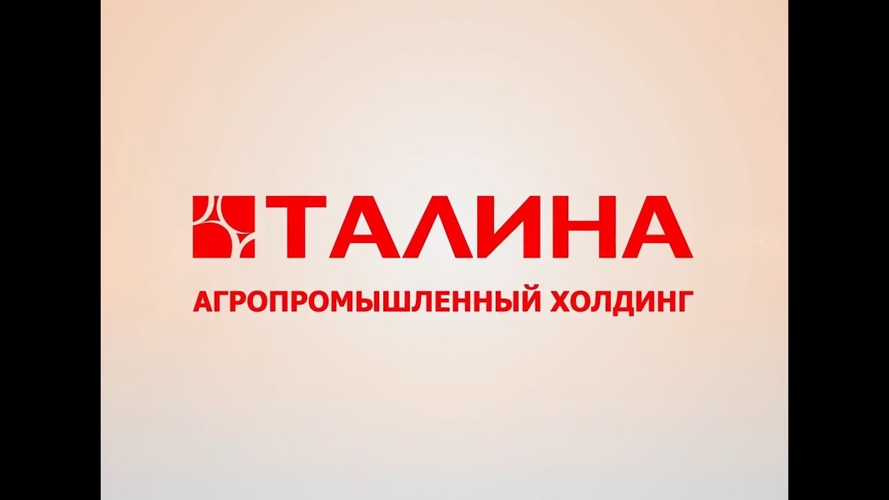 «Талина»