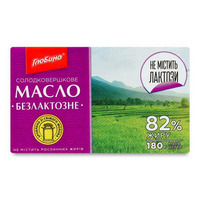 Масло продается оптом