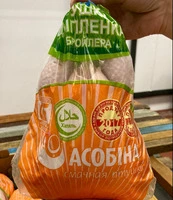 Toyug satilir Bakida