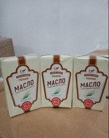 Масло сливочное 82,5%, Милковита, фасовка 180 грамм