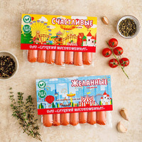 Kolbasa Topdan Satilir
