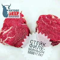 Topdan ət satışı
