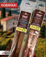 Kalbasa Toptan