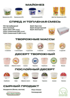 Ищем Партнеров и Дистрибьютеров!