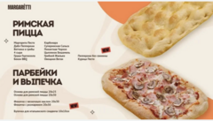 Ищем Партнеров и Дистрибьютеров!
